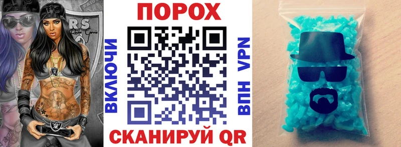 где найти Нерехта АМФЕТАМИН 98%