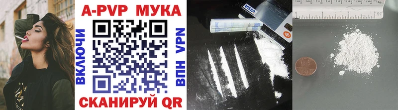 Alpha-PVP мука  Нерехта 