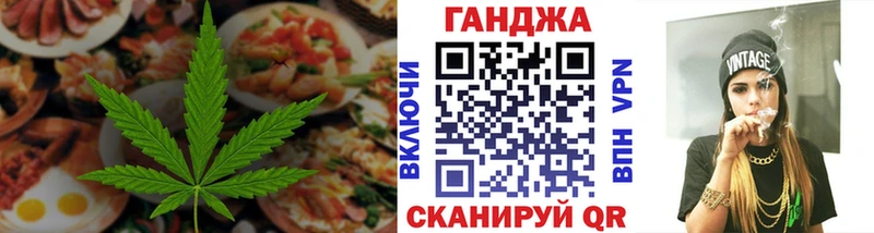 Cannafood конопля  Нерехта 