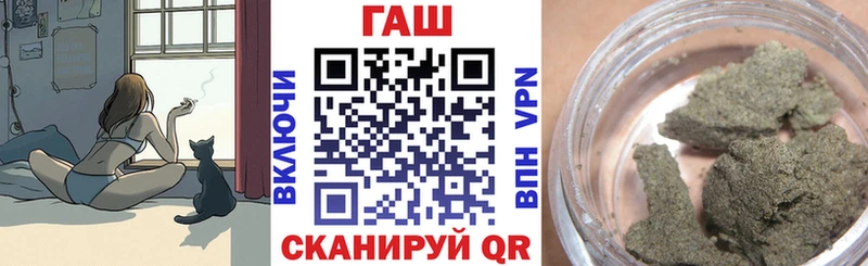 Гашиш гарик  Нерехта 