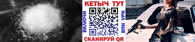 КЕТАМИН ketamine  Нерехта 