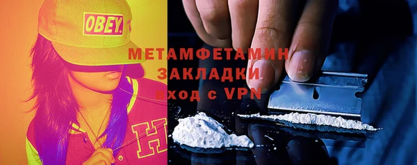 скорость Бронницы