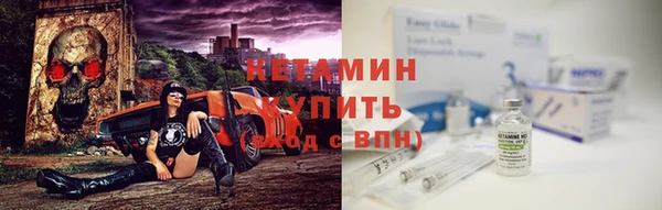 синтетический гашиш Бугульма