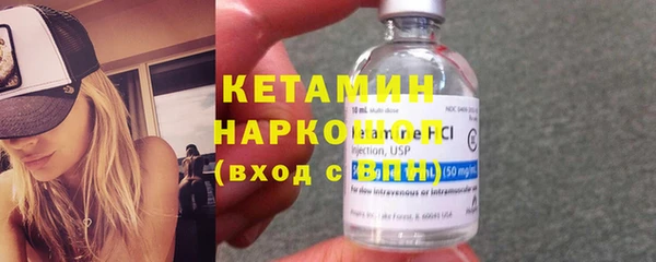 скорость Бронницы