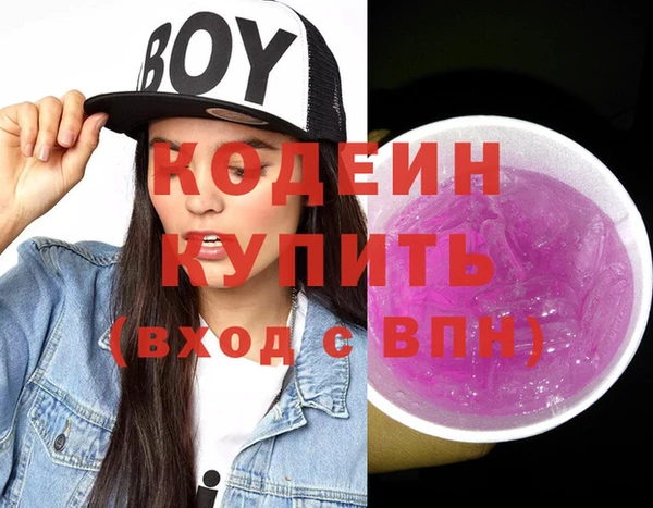 скорость Бронницы