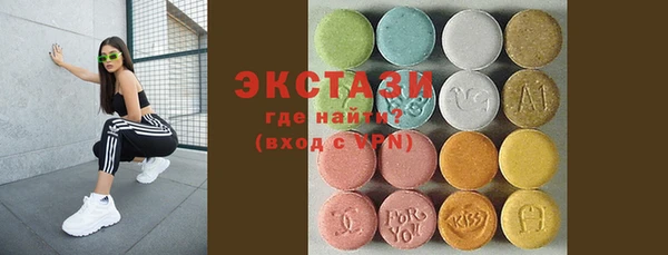 скорость Бронницы