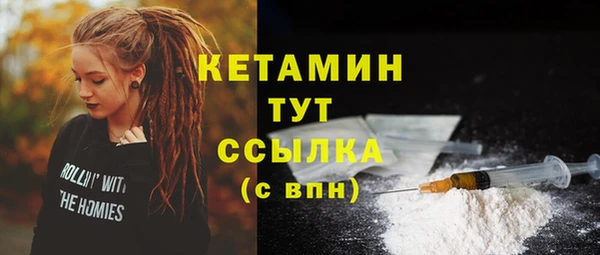 синтетический гашиш Бугульма