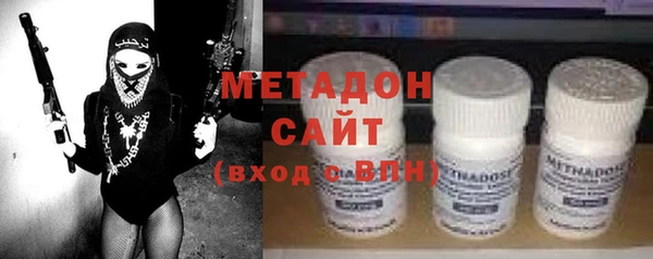 молекула духа Бородино
