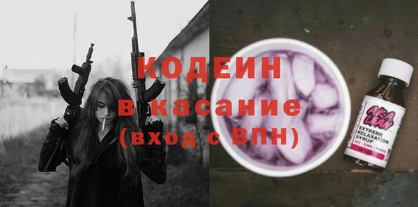 синтетический гашиш Бугульма