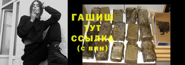 синтетический гашиш Бугульма
