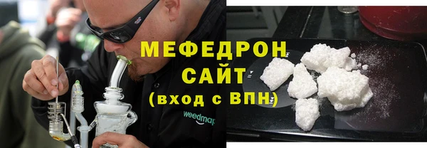 скорость Бронницы