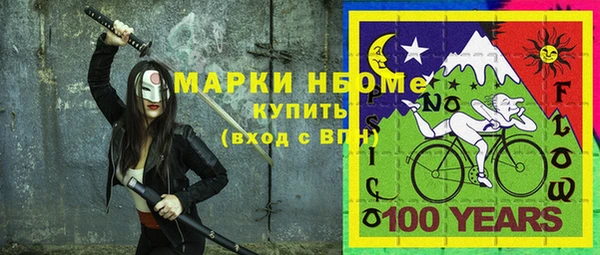 синтетический гашиш Бугульма
