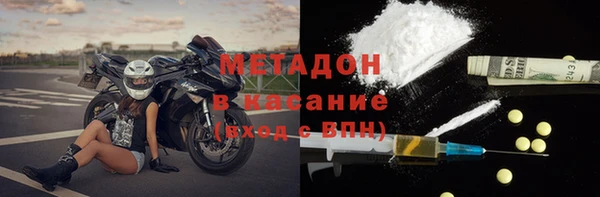 скорость Бронницы
