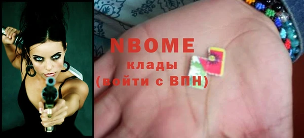 синтетический гашиш Бугульма