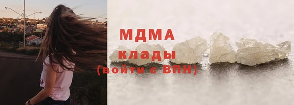 синтетический гашиш Бугульма