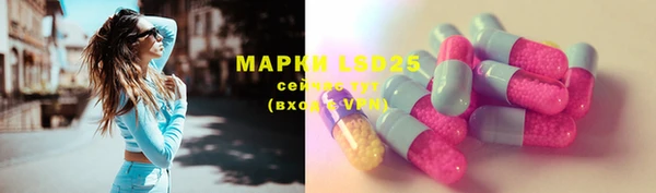 синтетический гашиш Бугульма