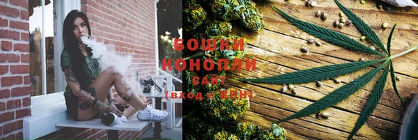 синтетический гашиш Бугульма
