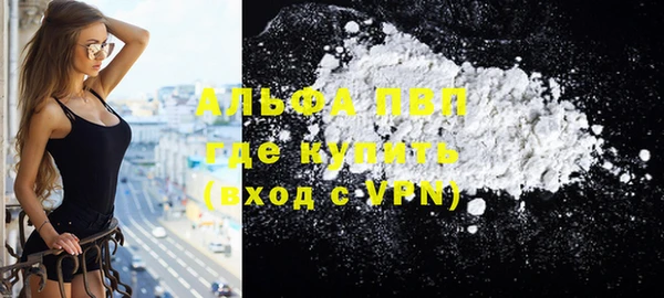 синтетический гашиш Бугульма