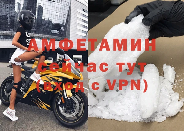 синтетический гашиш Бугульма