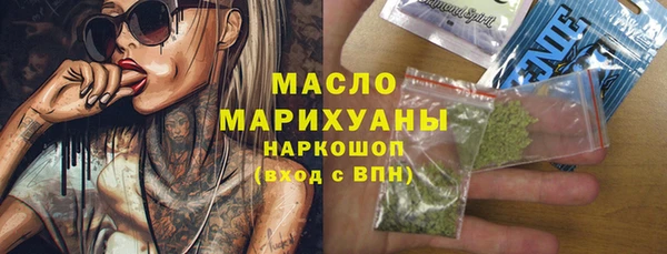 скорость Бронницы