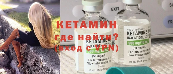 синтетический гашиш Бугульма