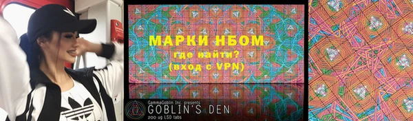 синтетический гашиш Бугульма