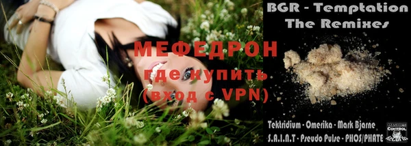 скорость Бронницы
