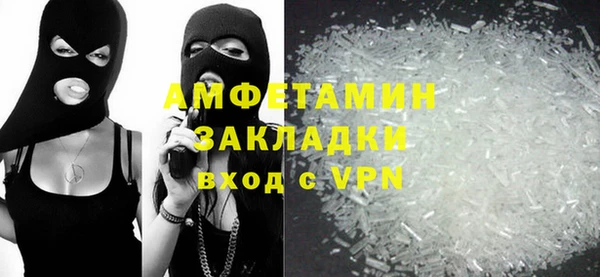 скорость Бронницы