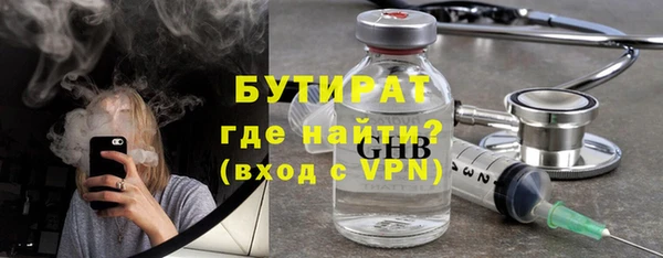 скорость Бронницы