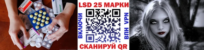 МЕГА ТОР  Нерехта  LSD-25 экстази ecstasy 
