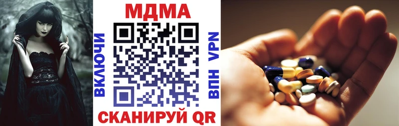 гидра рабочий сайт  площадка какой сайт  MDMA молли  Нерехта 