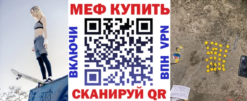 дарк нет состав  цена наркотик  Нерехта  МЯУ-МЯУ mephedrone 