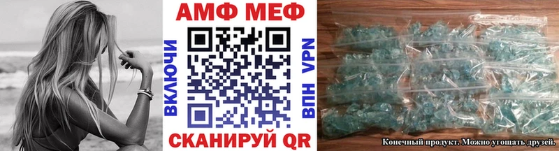 МЕТАМФЕТАМИН кристалл  Нерехта 
